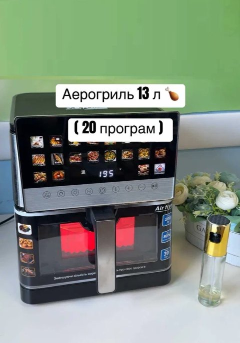 НЕМЕЦКАЯ Аэро фритюрница аэро гриль Мультипечь 13 литров 2200Вт на два тена 20 программ Zepline ZP-00345