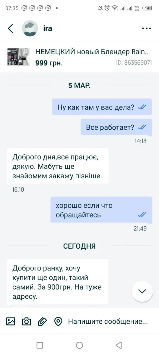 НЕМЕЦКИЙ новый Блендер Rainberg RB-2223 2000 Вт+кофемолка+измельчитель — фото 8