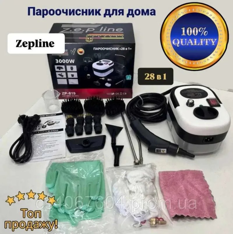НЕМЕЦКИЙ Пароочиститель 28в1 для дома Zepline ZP-819 3000 Вт на 1500мл — фото 2