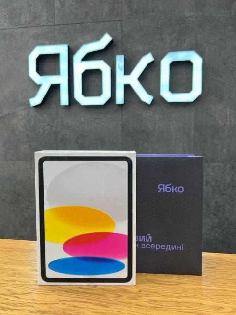 New Apple iPad 11 128Gb Wi-Fi купуй у ЯБКО Рів'єра