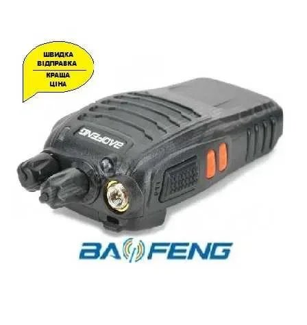 NEW BAOFENG BF-888S Type-C варіант