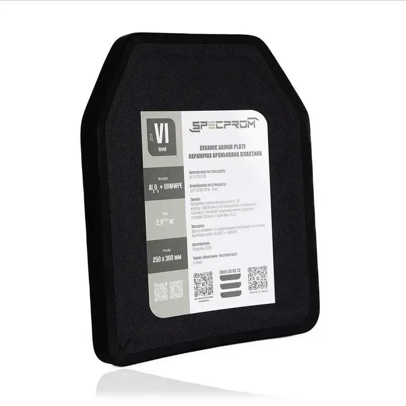 NEW! Керамічна бронеплита 6 класу ДСТУ SPECPROM 2.8 кг 25х30 см Греція — фото 4