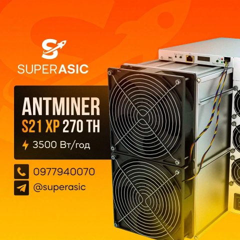 NEW Майнер! Asic Bitmain Antminer S21 XP 270 Th miner + Гарантія