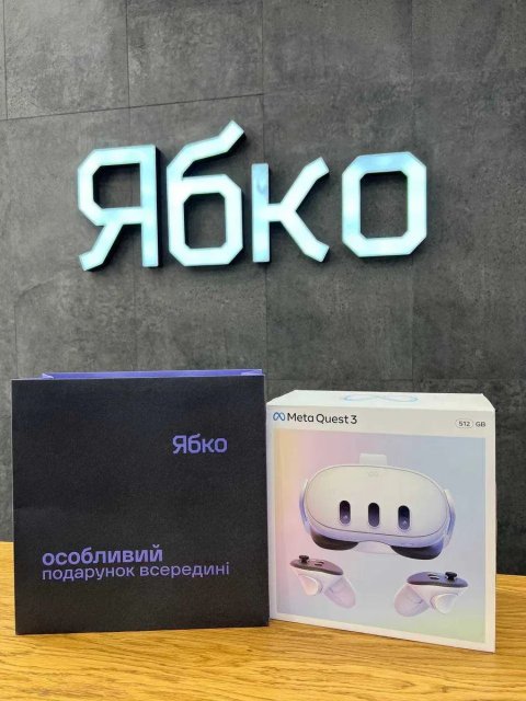 NEW Окуляри Meta Quest 3 512GB купуй у ЯБКО Рів'єра