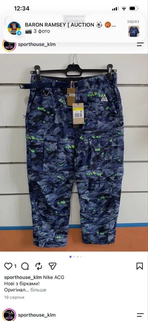 Nike ACG штани Оригінал