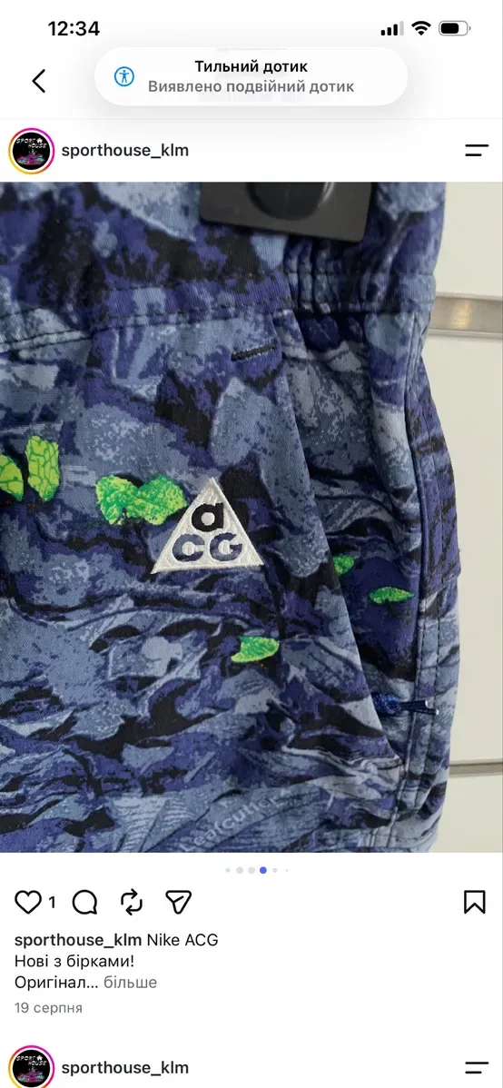Nike ACG штани Оригінал — фото 2