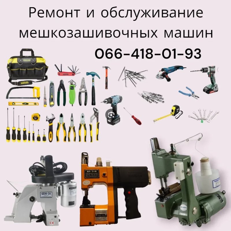 Нитка для мешкозашивочных машин. GK9- — фото 2