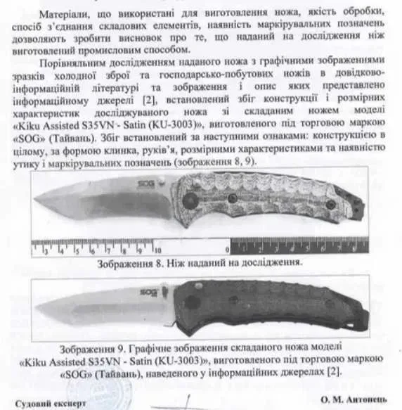 ‼️НІЖ ASSAULT BLACK MIL-TEC 15325500 EDC складний серейтор  склобій авто пружина кліпса‼️ — фото 8