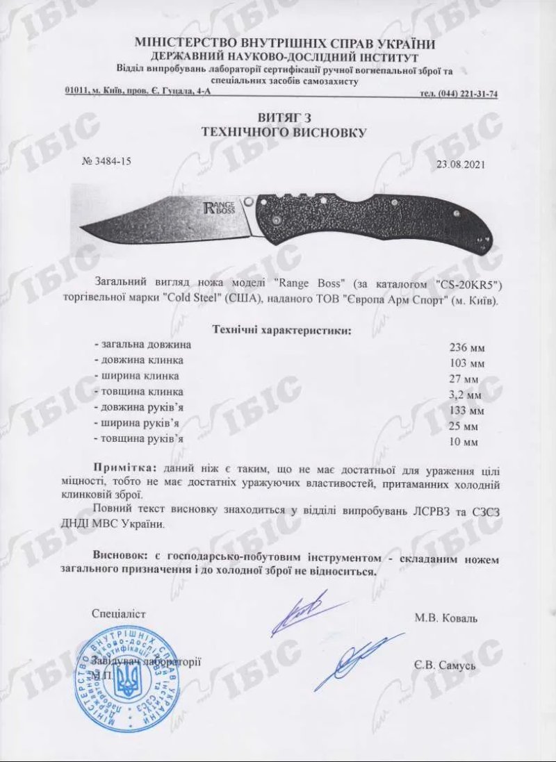 Ніж Hogue Mysto ABLE Lock Knife (Wood) Richlite (3.4" Black SW) — фото 7