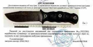 Ніж нескладний Тактичний Спецназа Надміцний з кріпленням під Моллі — фото 7