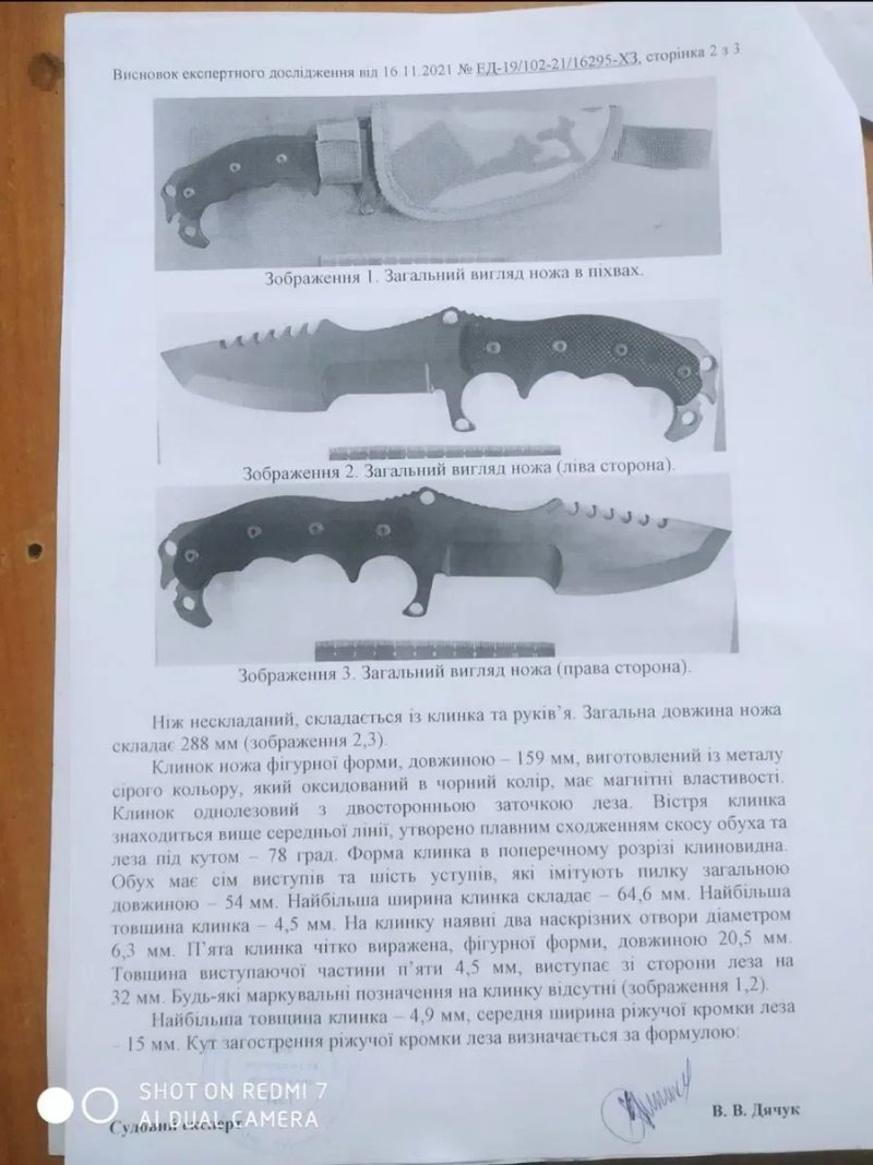 Ніж БРОДЯГА KN26 Подарунок Чоловіку Нож Ручная Работа Gorillas BBQ — фото 8