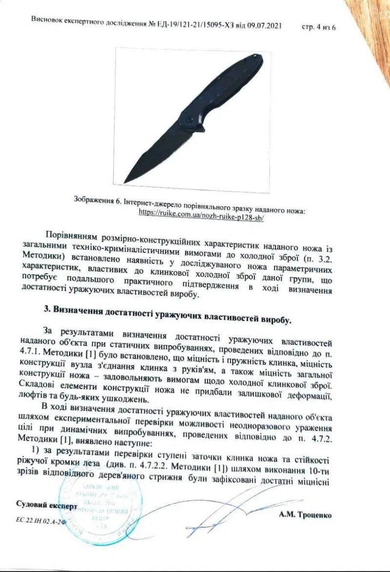 Ніж розкладний туристичний сталь D2 KN1184 Похідний ніж на подарунок — фото 8