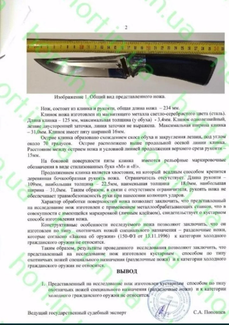 Ніж Ручної роботи нож охотничий Універсальний сталь 65Х15  ніж мисливс — фото 8