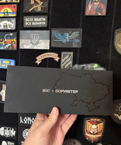Ніж Skif Vulture Х Острів Зміїний Лімітована модель