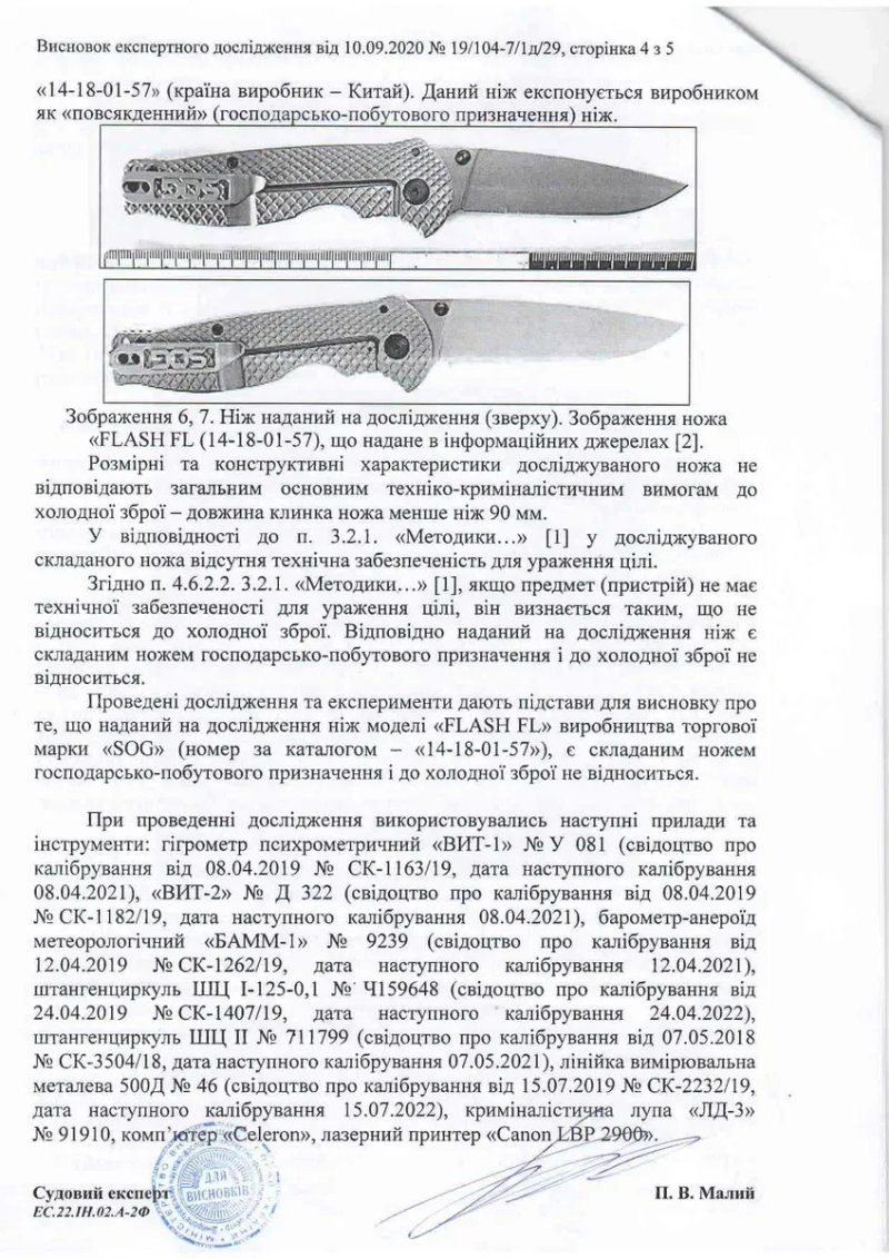Ніж складаний туристичний 2-726D сталь D2 (KN1211) | EDC складник G10 | подарунок чоловіку — фото 8