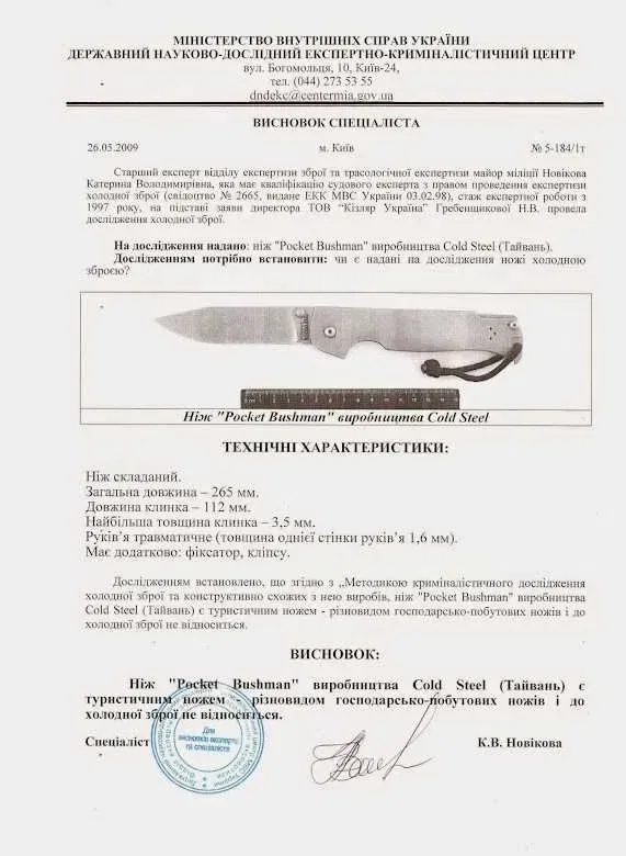 Ніж складний Tactical USA, ніж тактичний, ніж tactic, ніж edc, ніж туристичний — фото 8