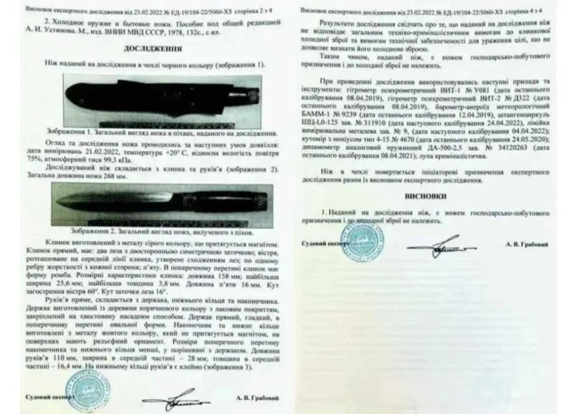 Ніж тактичний FKMD з точилом. Нож на систему Молли. — фото 8