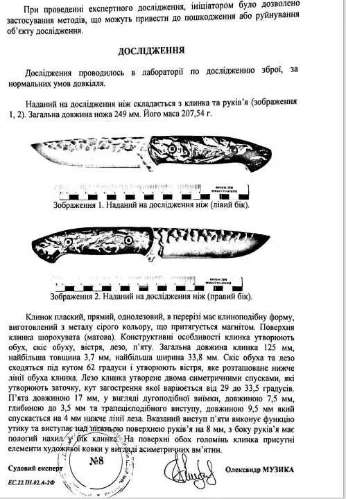 Ніж тактичний з піхвами сталь D2 KN1202 Надійний похідний ніж на подарунок — фото 8