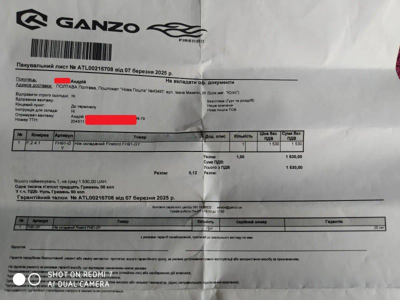 Ніж туристичний складний Ganzo Firebird FH91 (8.8 см) D2 / G10 сірий — фото 8