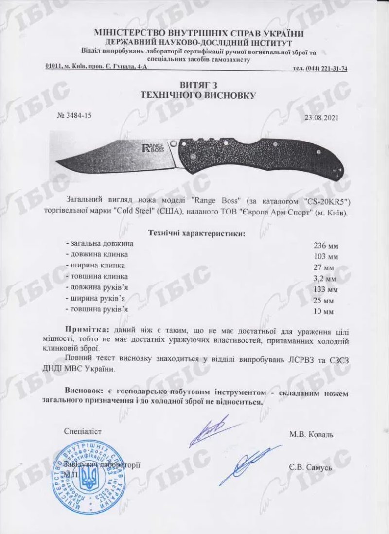 Ніж Victorinox Pioneer X Alox Limited Edition 2023 Electric Yellow 0.8231.L23 — фото 8