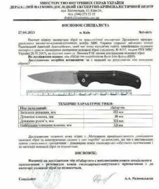 Ніж Zero Tolerance. автоматичний викидний ніж. ніж складний — фото 8