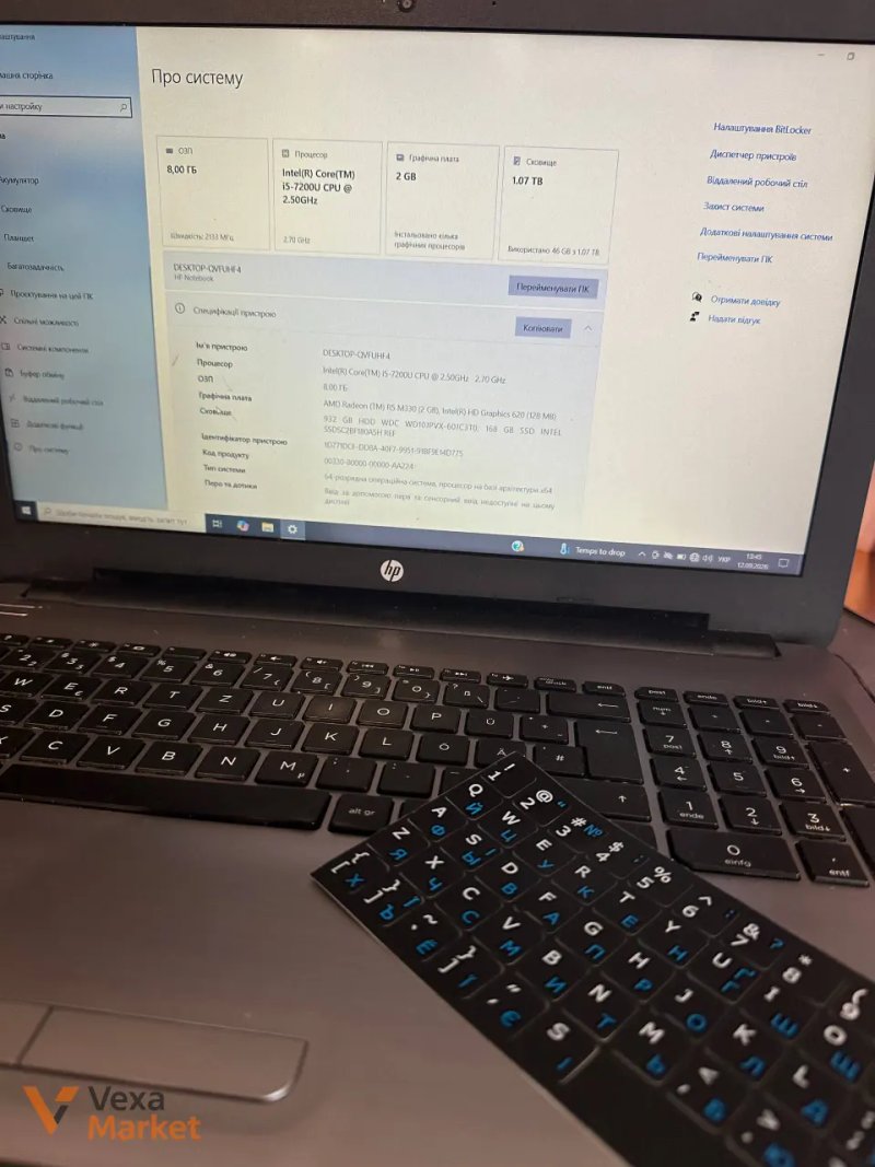 Ноутбук HP Intel Core i5 / 8 ГБ ОЗП / 1 ТБ Пам'ять — фото 2