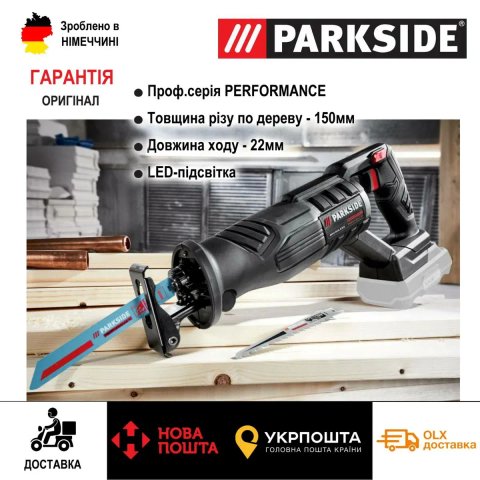 НОВ бесщоточна сабельна пила з Німеччини PARKSIDE Performance PSSAP 20