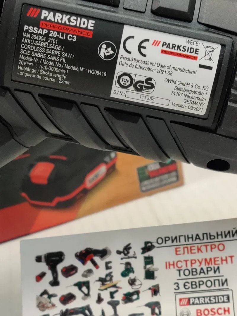 НОВ бесщоточна сабельна пила з Німеччини PARKSIDE Performance PSSAP 20 — фото 7