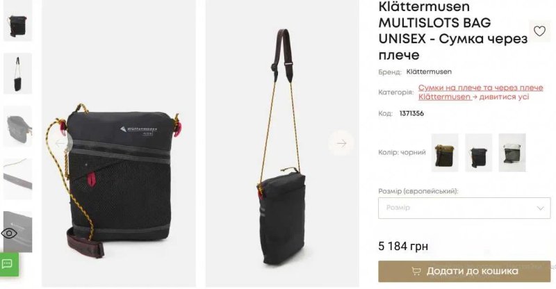 Нова оригінал Klattermusen Algir Multislots сумка — фото 8