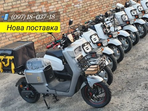 НОВА ПОСТАВКА: Yamaha Gear 2t вантажний скутер гир + електро домінатор