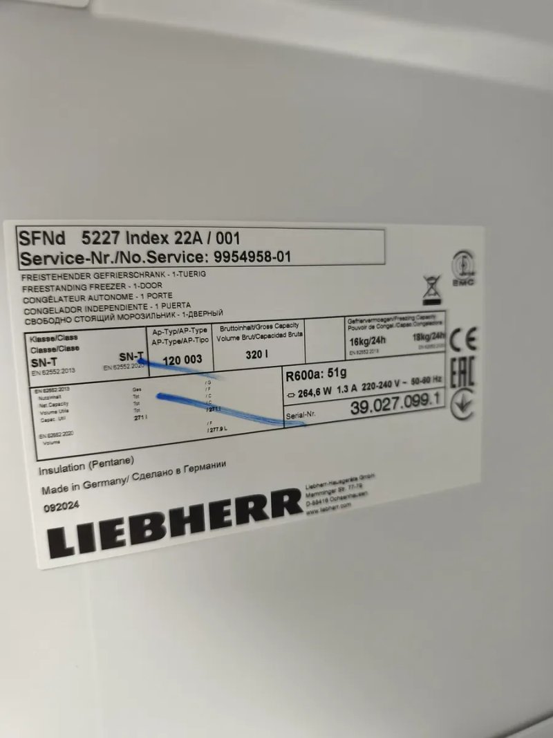 Нова преміальна морозильна камера Liebherr SFNd 5227 320L WiFi NoFrost A+++ 2 — фото 8
