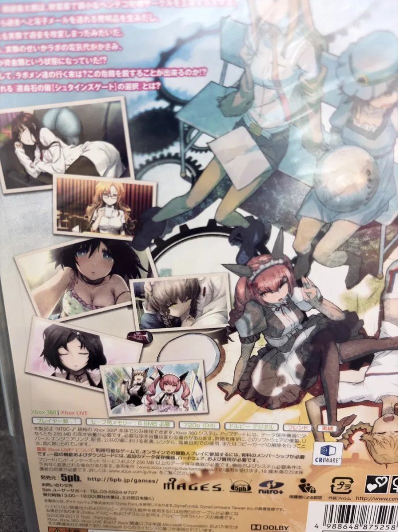 Нова запакована гра XBOX 360 Steins Gate — фото 3