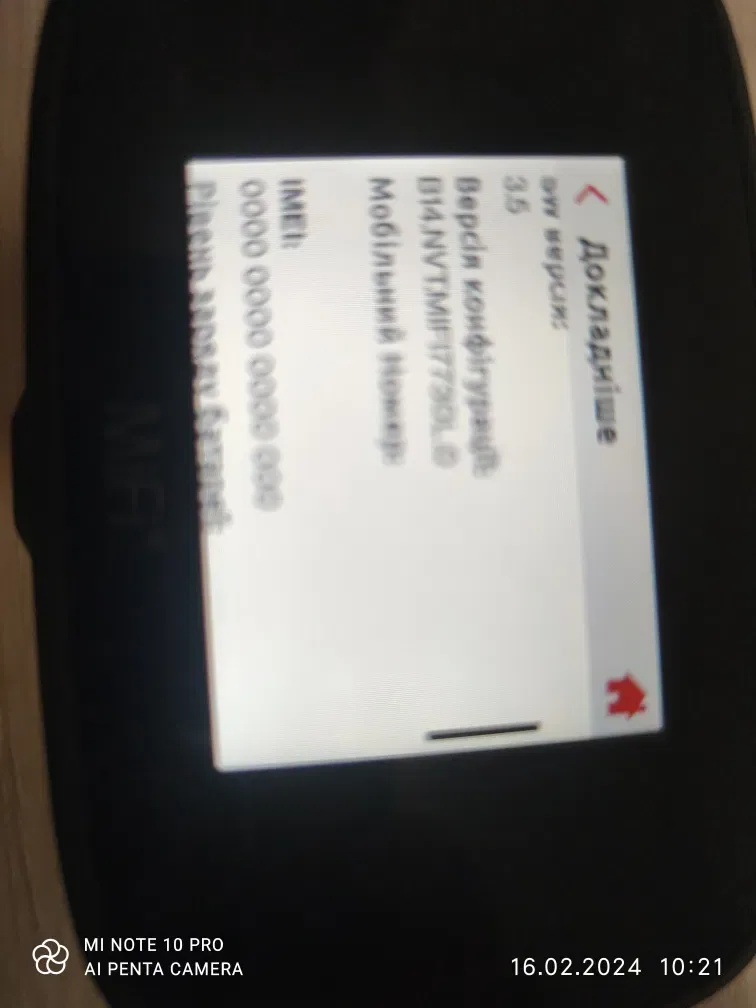 Novatel MiFi 7730L/8800L 4g  рандом,  00000, vpn  безлім — фото 7