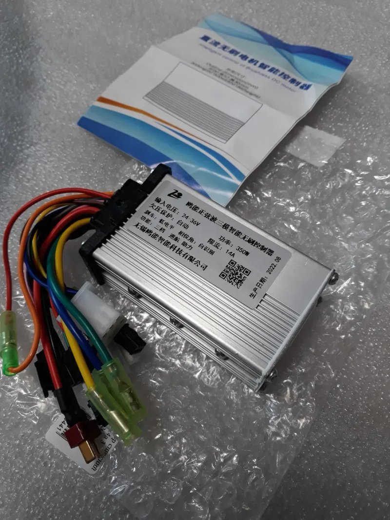 Готовий електронабір 36V 350W для велосипеда MXUS/Bafang велонабор,мотор колесо,Електроколесо, Електровелосипед 20"24"26"27,5"28" Мотор Колесо, Вело — фото 5