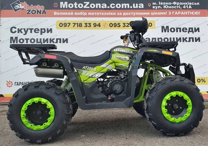 Нові Квадроцикли Braves 200Lux +безкоштовна доставка 2026р — фото 4