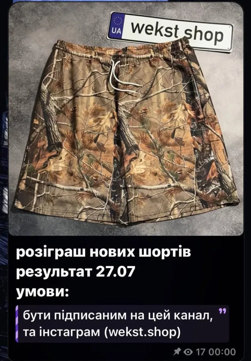 НОВІ Шорти  Sk8 vintage y2k чорні — фото 2