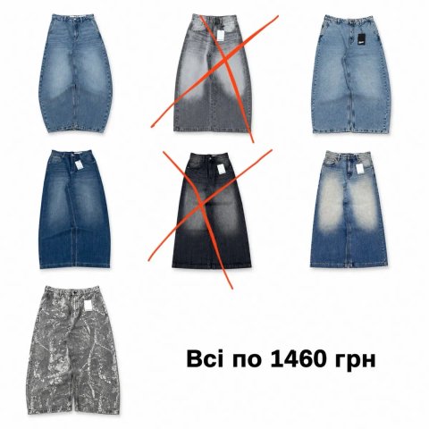 Нові super baggy jeans черные чорні mega baggy jnco bershka