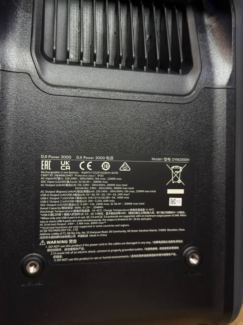 Нові Зарядні Станції DJI Power 2000 2048 Вт/г (DYM2000H) / Магазин / Гарантія — фото 7