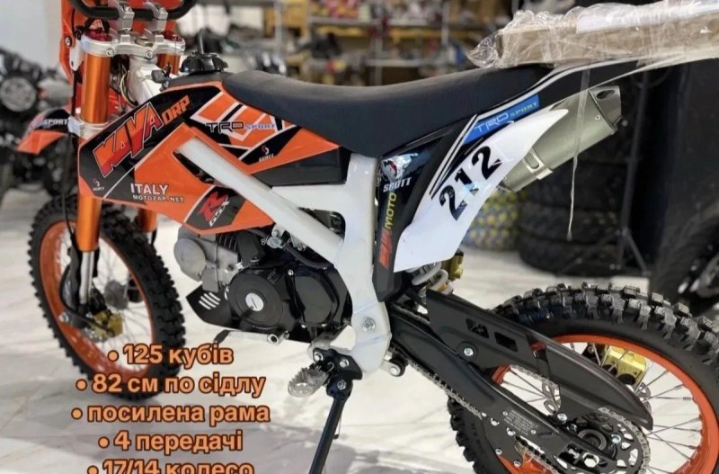 Новинка 2026‼️ Pitbike Kaya 212, дитячий мотоцикл на 125 кубов — фото 3