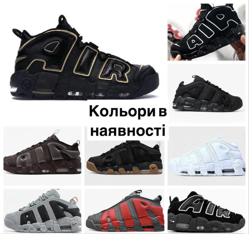 Новинка•Кросівки Nike Air Uptempo Low Black Photon Dust•Найк Аір(чорно-білі) — фото 2