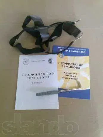 Топ 2026!  235-245-профилактор Евминова, доска Євмінова. Профілактор — фото 6