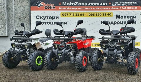 Новий Квадроцикл бензиновий Hunter 125cc Black | Гарантія | Безплатна Доставка | Кредит! | Посилена рама!
