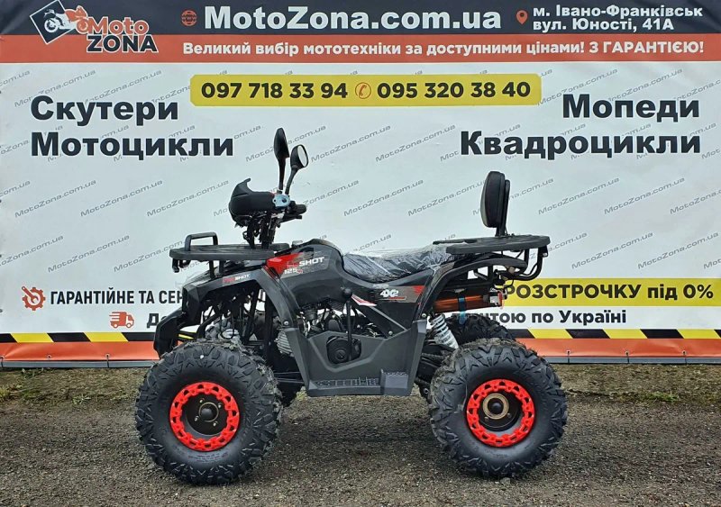 Новий Квадроцикл бензиновий Hunter 125cc Black | Гарантія | Безплатна Доставка | Кредит! | Посилена рама! — фото 7