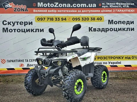 Новий Квадроцикл Хантер 125 кубічних сантиметрів для підлітка White Edition