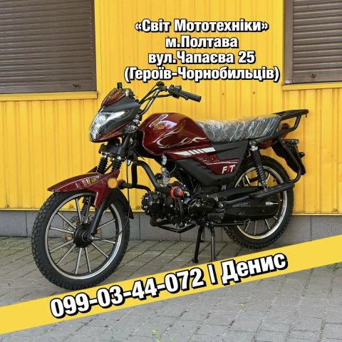 Новий мопед Musstang Alfa Fit 2 New MT125-8 2026 | 8к.с. | 4-х КПП