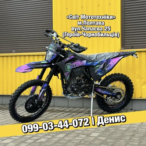 Новий мотоцикл Kovi 300 Advance FR 2026 | 25 к.с. | 6-ти КПП | Enduro