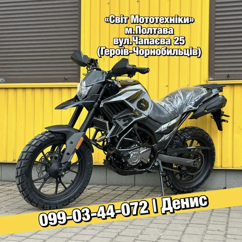 Новий мотоцикл Tekken 300 | 2026 | 176FMM | 27.2к.с. | 6-ти КПП — фото 3