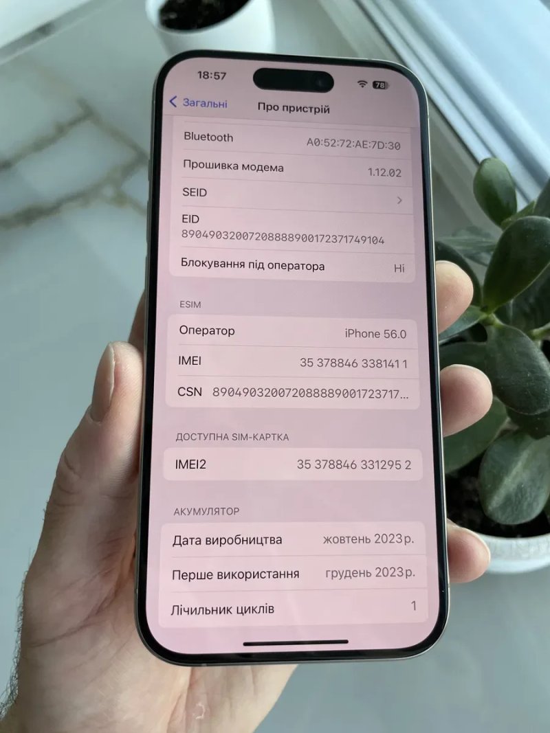 Новий Open Box iOS 17 Apple iPhone 15 Pro Natural 128 Gb Never Lock — фото 4