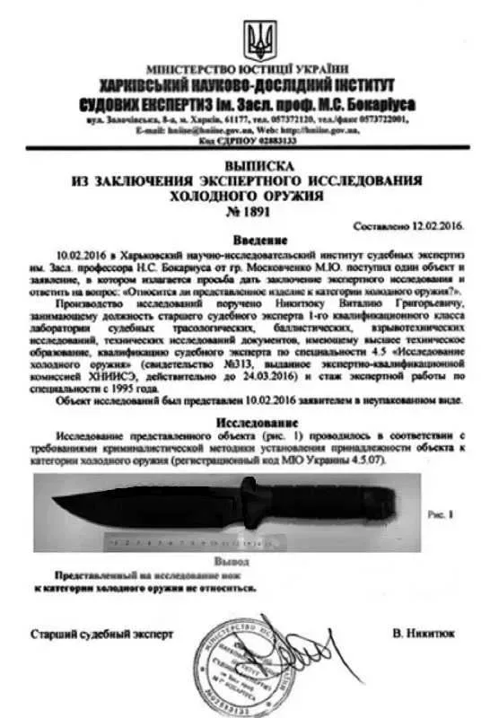 Нож Bushcraft. сталь D2.  тактический нож фултанг — фото 8