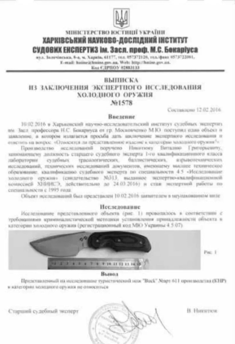 Нож EDC нож фултанг туристический нож на каждый день фултанг  ніж — фото 8